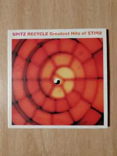 SPITZ RECYCLE
