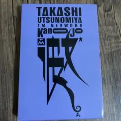 TAKASHI UTSUNOMIYA Kanjo