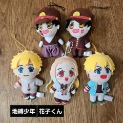 2026年最新】花子くん ぬいぐるみ マスコットの人気アイテム - メルカリ