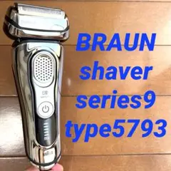 BRAUN Series5 5197CC 【値引き要相談】 - メルカリ
