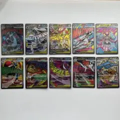 メガドリームex MA コンプ