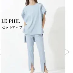 LE PHIL ルフィル 2wayレーヨンストレッチジレ&パンツ セットアップ
