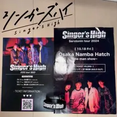 み*に様 Singer's High ラバーバンド 10本セット Amazon.co.jp: シンガーズハイ ラバーバンド ブラック グッズ