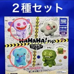 ファグラー HAHAHA！　Fig. 2種　セット　ガチャ フィギュア　ハハハ