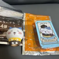 ちいかわココスコラボ　ハチワレ2点セット　ソフビ　スライドケース