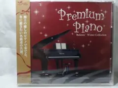 プレミアムピアノ Relaxin' Winter Collection