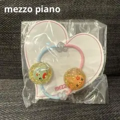 mezzo piano あみぐるみ付き ニット帽 ポンポン 平成レトロ 帽子
