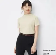 GUリブメローコンパクトT ベージュ