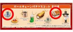 コメダ珈琲店 マスコット＆シロノワール風味チョコボーロ 2個セット