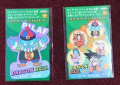 ドラゴンボール　ステッカー　シールセット