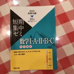 2026年最新】数学の考え方の人気アイテム - メルカリ