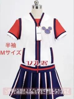 2025年最新】ジャンボリミッキー 衣装の人気アイテム - メルカリ