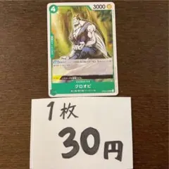 GENKI様 リクエスト 2点 まとめ商品