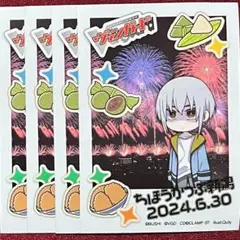 未使用 ヴァンガード 呼続スオウ スリーブ 4枚 ちほうかっぷ新潟