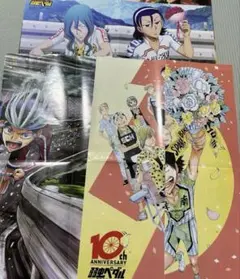 弱虫ペダル ポスターセット