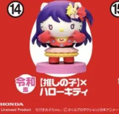 チョコエッグ　hello kittyコラボレーション