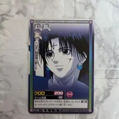 2026年最新】HUNTER×HUNTER カード ハイパーバトルの人気アイテム