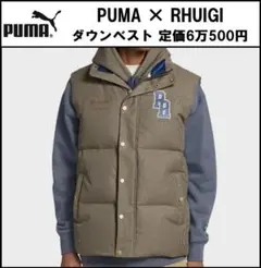 Mサイズ相当 新品 PUMA × RHUIGI ダウベスト 620887-15