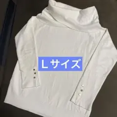 【お値引き中】ロペピクニック　ニット