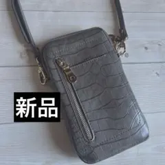 値下げ　未使用品　クロコダイル風 スマホショルダーバッグ　グレー　多収納
