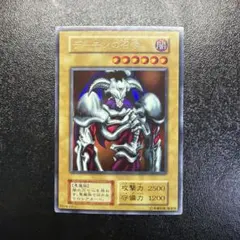 遊戯王 【良品】デーモンの召喚 初期 ウルトラレア