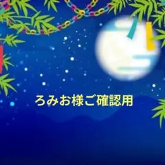 雪月花☆いたずらキツネ 他レジンキーホルダー計3点 - メルカリ