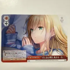 2026年最新】東城つかさ ヴァイスの人気アイテム - メルカリ