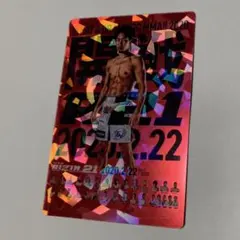 Item thumbnail for item 5393cb1c-29e1-416c-9ee2-9bbaca97988d