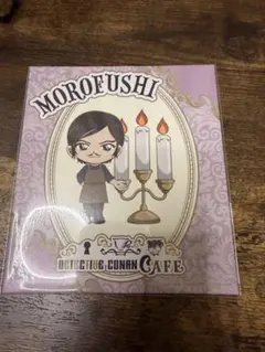 名探偵コナン セガ ラッキーくじ 名探偵コナンカフェ 執事喫茶 諸伏