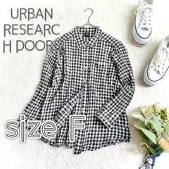 【URBAN RESEARCH DOORS】シワ加工チェックブラウス(F)日本製