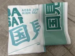 2026年最新】ハイキュー国見英の人気アイテム - メルカリ