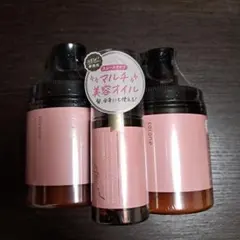 新品　ココネ クレイクリームシャンプー 2個＋美容オイルセット