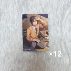 アイナナ ウエハース カード 和泉一織