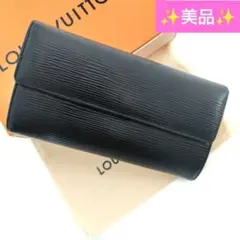 ルイヴィトン エピ ポルト フォイユ サラ ノワール 黒 長財布 - メルカリ