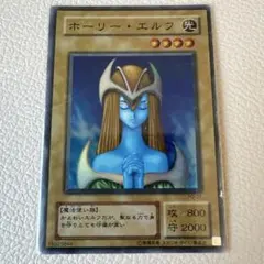 2026年最新】ホーリーエルフ 初期の人気アイテム - メルカリ