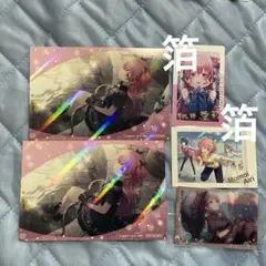 プロセカ 桃井愛莉 まとめ売り
