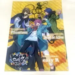 ヒプマイ FLING POSSE ポッセ クリアファイル シブヤ 非売品