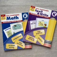Skill Sharpeners Math & Spell 英語ドリル