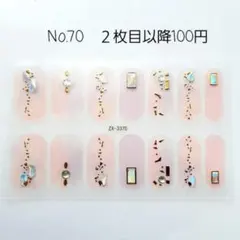 No.70，ネイルシール2枚目以降100円