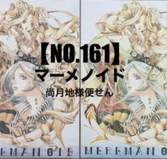 2026年最新】尚月地 同人便箋の人気アイテム - メルカリ