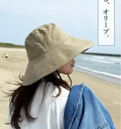 バケットハット UVカット