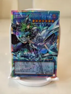 サイバースコードマジシャン　プリズマティックオーバーフレーム　美品