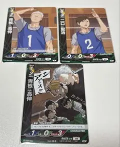 ハイキュー バボカ 伊達工