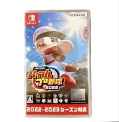 Switch パワフルプロ野球2022 動作確認済 パワプロ2022 スイッチ