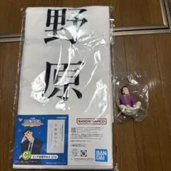 クレヨンしんちゃん　一番くじ　C賞　E賞　タオル　フィギュア　ひろし　2点セット