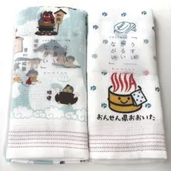 送料込　新品　コンテックス　手ぬぐい　布ごよみ　タオル　2枚セット【17】のサムネイル