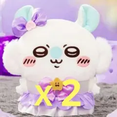 まじかるちいかわ モモンガ 2体セット まとめ売り