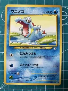 ロッシのホエルコ 劇場限定VSパック 005/018 - メルカリ