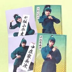 ミュージカル 忍たま乱太郎 忍ミュ 15弾 ランブロ 中在家長次　七松小平太