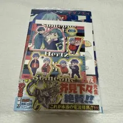 さむわんへるつ 初版 特典付き シュリンク付き - メルカリ